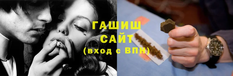 ГАШИШ hashish  Липецк 